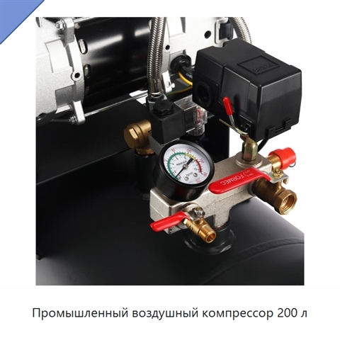 Промышленный воздушный компрессор 200 л