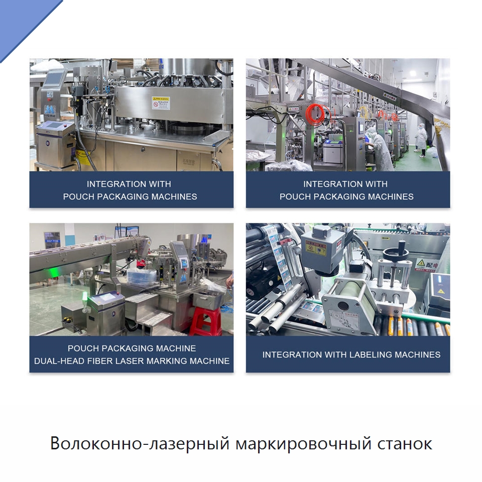 Волоконно-лазерный маркировочный станок — Лазерные маркировочные станки