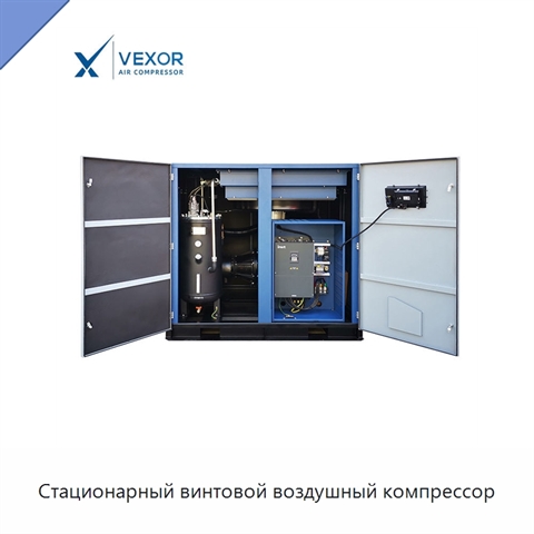 Стационарный винтовой воздушный компрессор