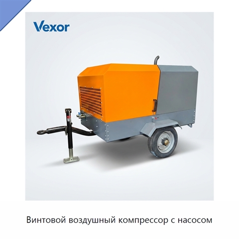 Винтовой воздушный компрессор с насосом