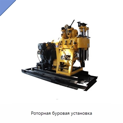 Роторная буровая установка