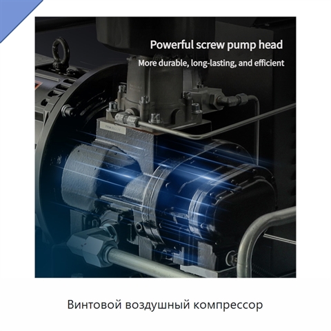 Винтовой воздушный компрессор