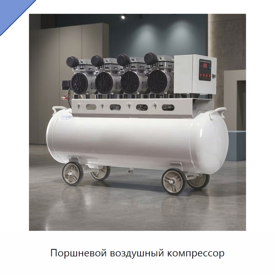 Поршневой воздушный компрессор — Промышленные компрессоры