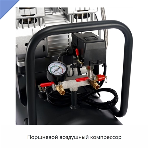 Поршневой воздушный компрессор
