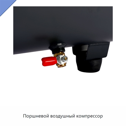 Поршневой воздушный компрессор