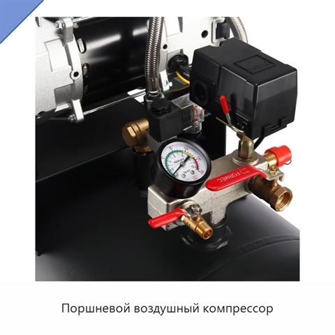 Поршневой воздушный компрессор