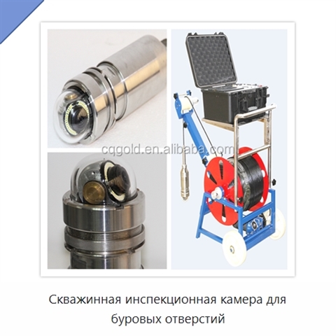 Скважинная инспекционная камера для буровых отверстий