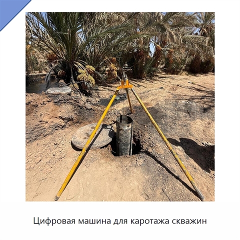 Цифровая машина для каротажа скважин