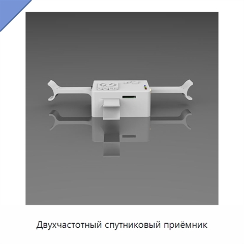 Двухчастотный спутниковый приёмник