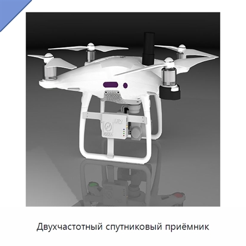 Двухчастотный спутниковый приёмник