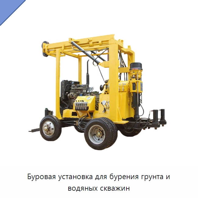 Буровая установка для бурения грунта и водяных скважин — Специальные испытательные приборы