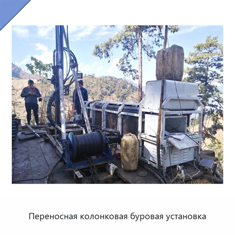 Переносная колонковая буровая установка