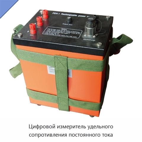 Цифровой измеритель удельного сопротивления постоянного тока