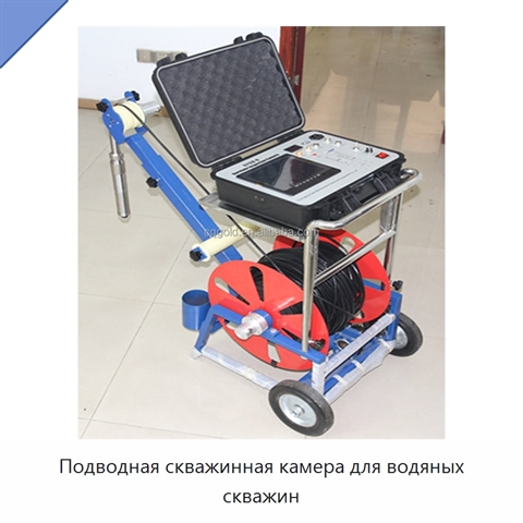 Подводная скважинная камера для водяных скважин