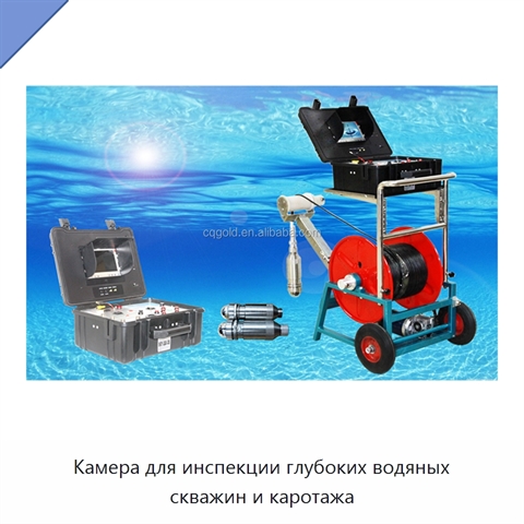 Камера для инспекции глубоких водяных скважин и каротажа