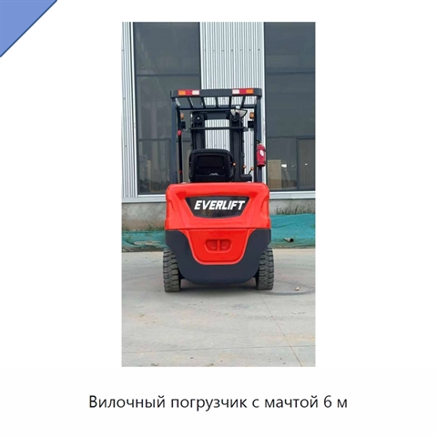 Вилочный погрузчик с мачтой 6 м