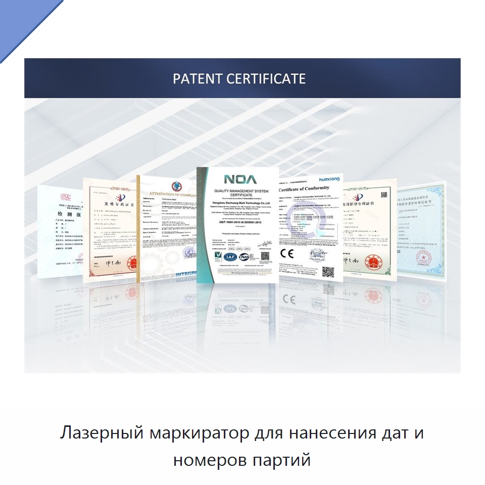 Лазерный маркиратор для нанесения дат и номеров партий — Лазерные маркировочные станки