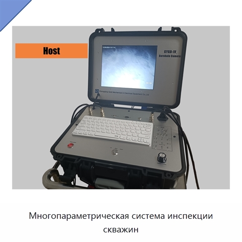 Многопараметрическая система инспекции скважин
