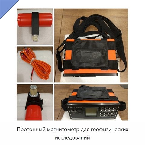 Протонный магнитометр для геофизических исследований
