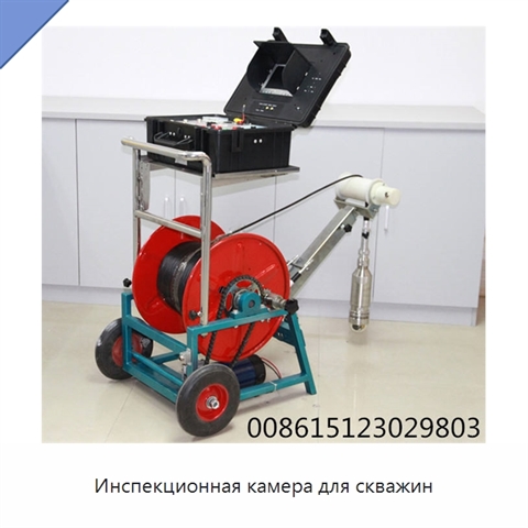 Инспекционная камера для скважин