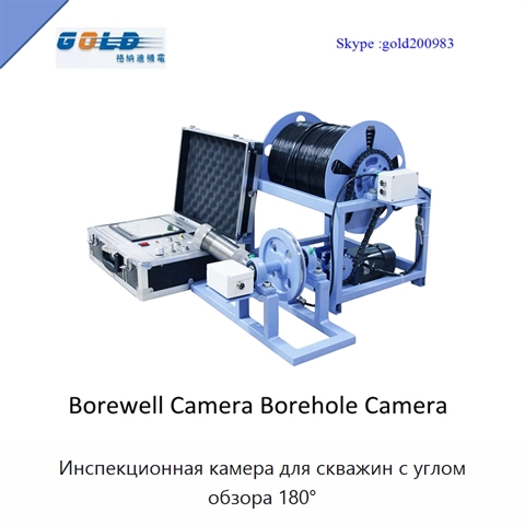 Инспекционная камера для скважин с углом обзора 180°