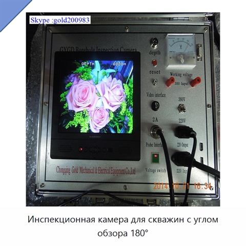 Инспекционная камера для скважин с углом обзора 180°
