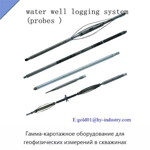 Гамма-каротажное оборудование для геофизических измерений в скважинах