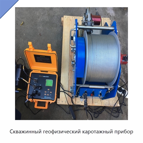 Скважинный геофизический каротажный прибор