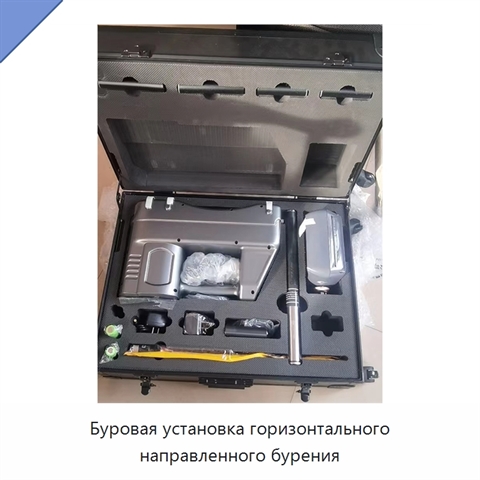 Буровая установка горизонтального направленного бурения