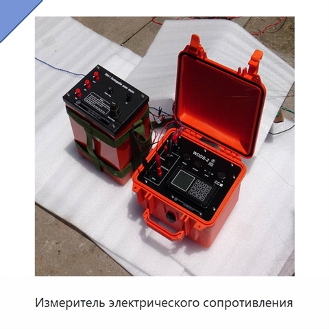 Измеритель электрического сопротивления