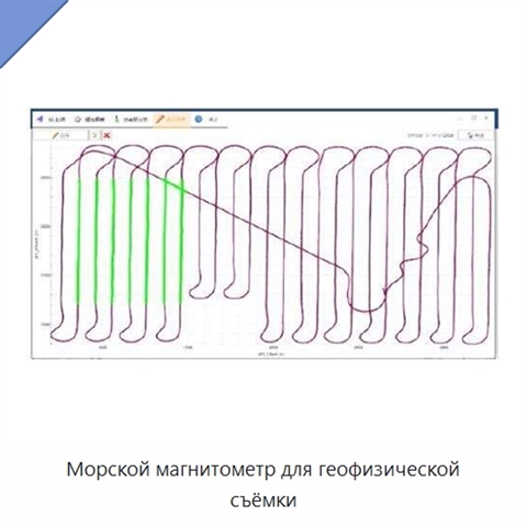 Морской магнитометр для геофизической съёмки