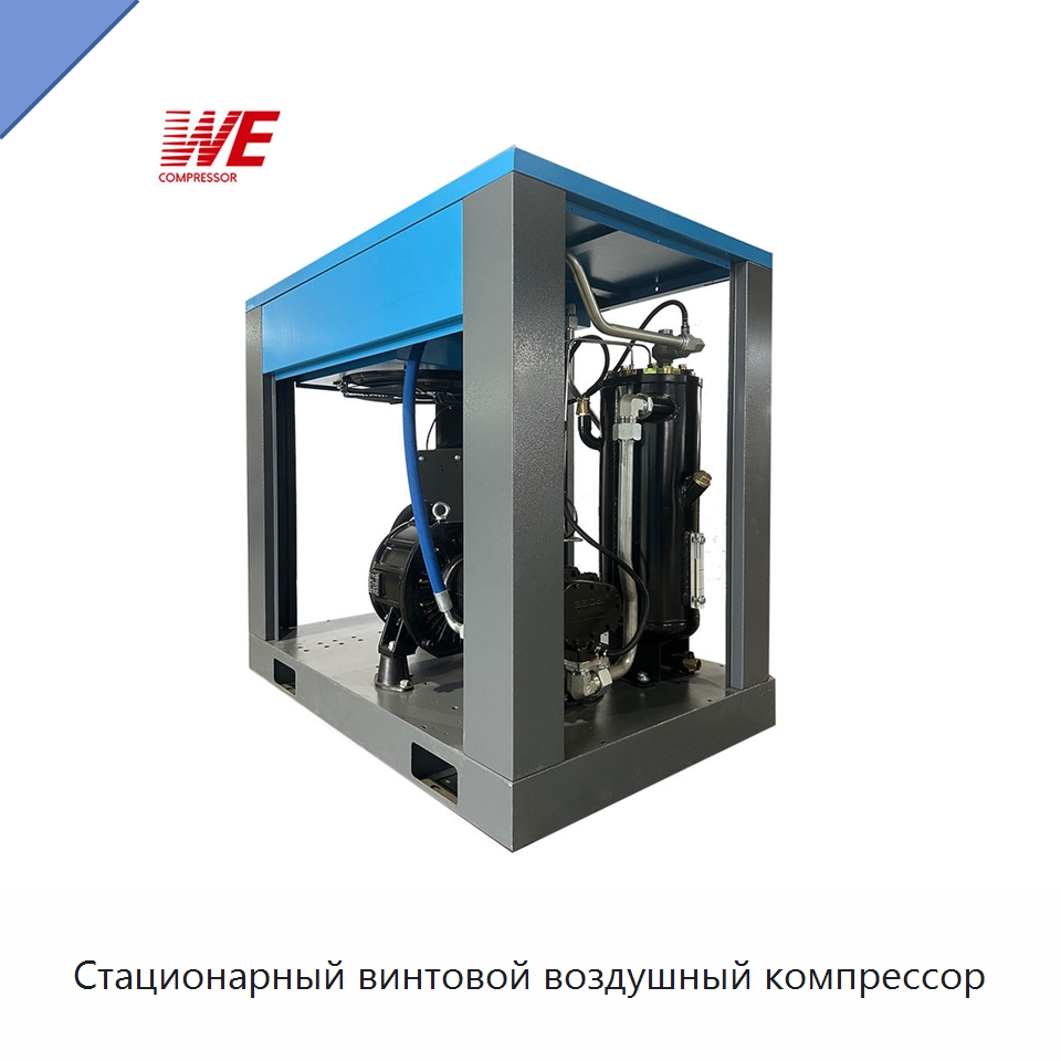 Стационарный винтовой воздушный компрессор — Промышленные компрессоры