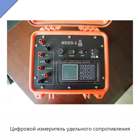 Цифровой измеритель удельного сопротивления