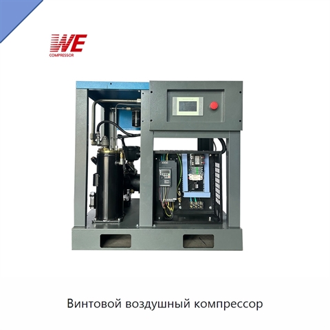 Винтовой воздушный компрессор