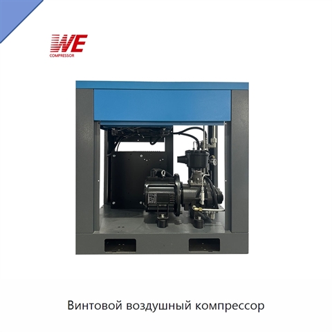 Винтовой воздушный компрессор