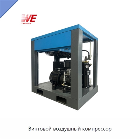 Винтовой воздушный компрессор