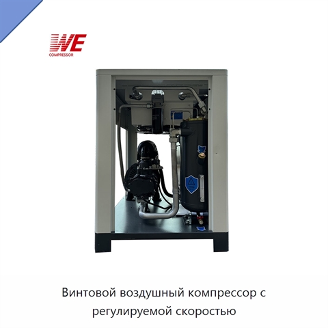 Винтовой воздушный компрессор с регулируемой скоростью