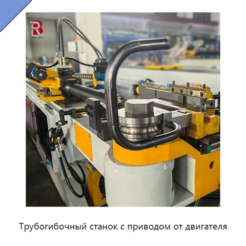 Трубогибочный станок с приводом от двигателя