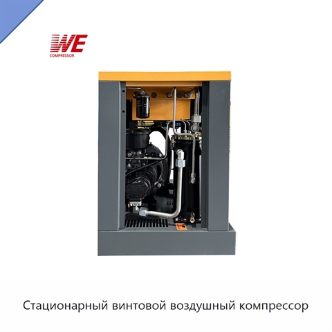 Стационарный винтовой воздушный компрессор