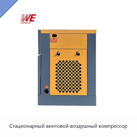 Стационарный винтовой воздушный компрессор