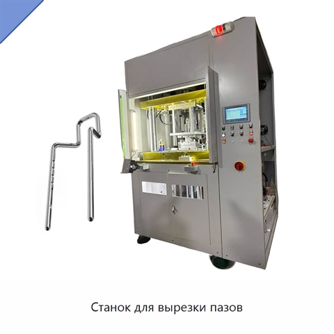 Станок для вырезки пазов