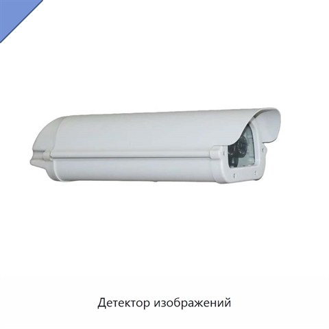 Детектор изображений