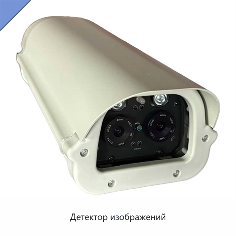 Детектор изображений