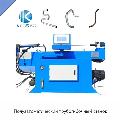 Полуавтоматический трубогибочный станок