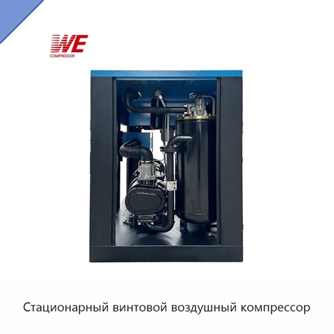 Стационарный винтовой воздушный компрессор