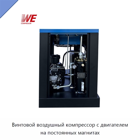 Винтовой воздушный компрессор с двигателем на постоянных магнитах