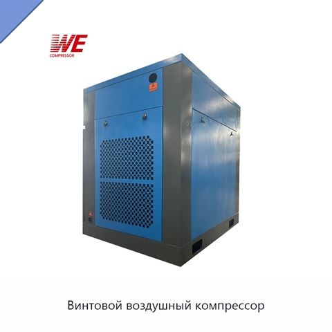 Винтовой воздушный компрессор