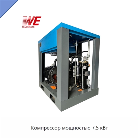 Компрессор мощностью 7,5 кВт