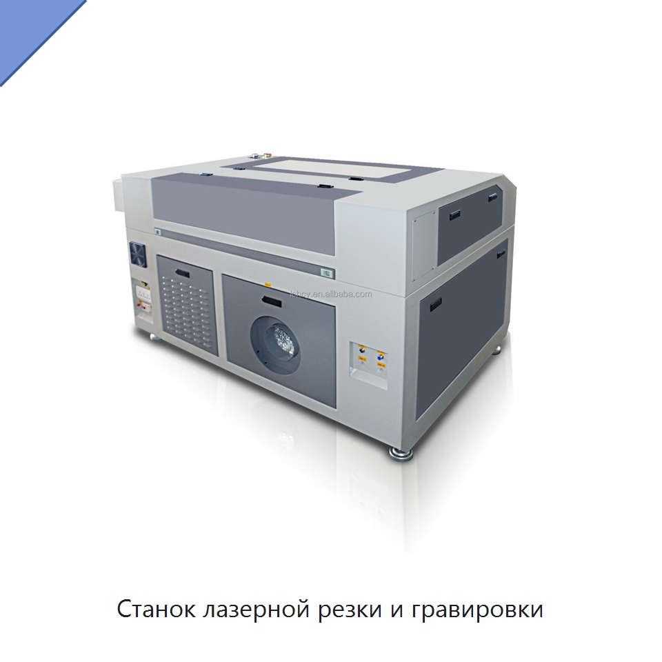 Станок лазерной резки и гравировки — Лазерные гравировальные станки