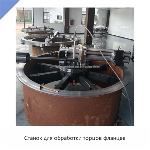Станок для обработки торцов фланцев